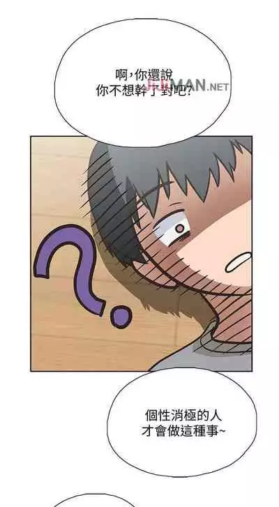 【周四连载】梦幻速食店(作者:motgini&變態啪啪啪) 第1~37话