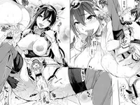 (C88) [Crazy9 (Ichitaka)] C9-20 Shimai Senkan Kai Ni (Kantai Collection -KanColle-) [Chinese] [空気系☆漢化]