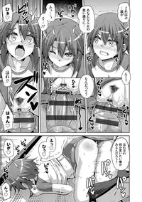 [Nikusoukyuu.] Hanazono no Mesudorei [Digital]