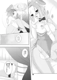 [g.k.p. (Mizusawa Nagi)] Bunny-chan wa Sekai wo Sukuu!? (Code Geass) [Digital]