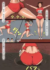 netorare furasshu bakku