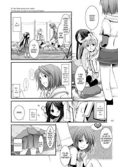 [Digital Lover (Nakajima Yuka)] DL-RO Soushuuhen 03 - DL-RO Perfect Collection No. 03 (Ragnarok Online) [Digital] [English]