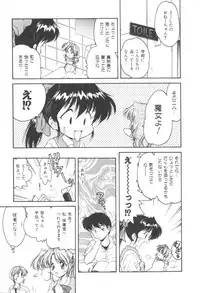 [Oota Minomushi] Pink no Magical