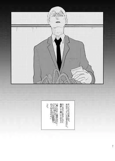 Aisa Retakute Shinanai Dake / Serirei Web Sairoku