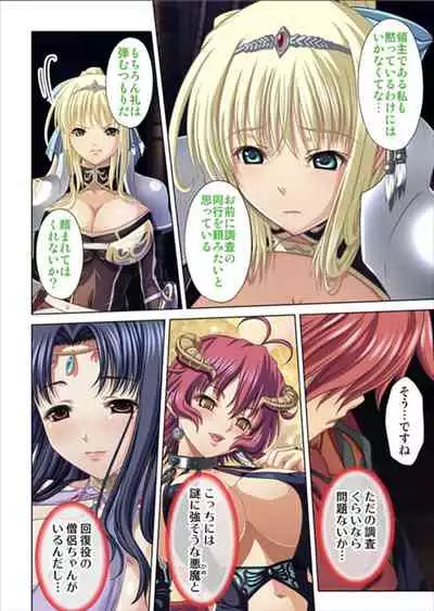 [No Limit] Oretoku Isekai Tensei ~Kyonyuu Darake no Party de Masaka no Harem Tenkai ni~