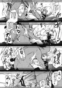 (C80) [Bronco Hitoritabi (Uchi-Uchi Keyaki)] Ikigao Douga ga UP Sareta yo! Eromanga de Yoku Iru Zetsurin no Kitanai Chuunen no Netori Nikki Mitai na Site ni. (Devil Survivor 2)