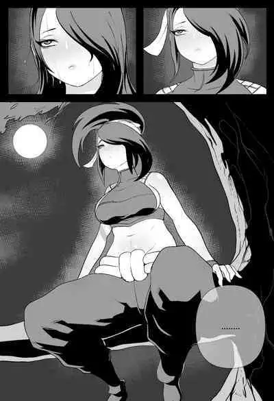 Ionian Balance | 艾欧尼亚的 平衡