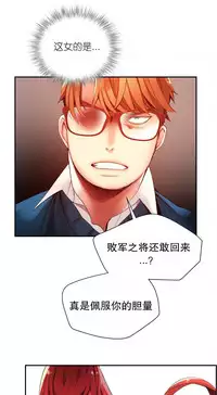 [Juder] Lilith`s Cord | 莉莉丝的脐带 Ch.1-35 [Chinese]