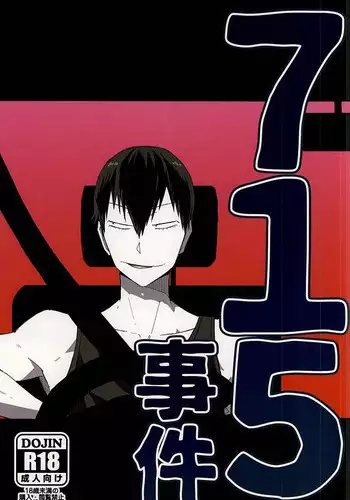 (Zenkai Cadence 12) [tan-tan! (Shinozaki Kyouko)] Kozukuri Fighter (Yowamushi Pedal)