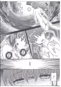 [Anthology] Nyotaika Dynamites! 3 [Incomplete]