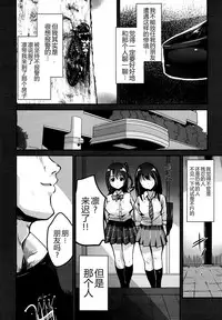 (C91) [Homuhomu Seisakujo (Igakino Agenasu)] Kankin Choukyou UzuShiburin (THE IDOLM@STER CINDERELLA GIRLS) [Chinese] [胸垫汉化组]