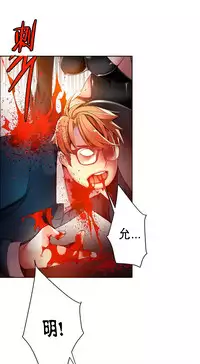 [Juder] Lilith`s Cord | 莉莉丝的脐带 Ch.1-41 [Chinese]