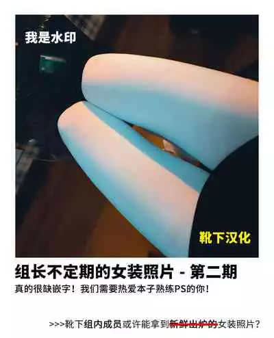 Kyouei Mizugi na Kashima-chan wa Tottemo H