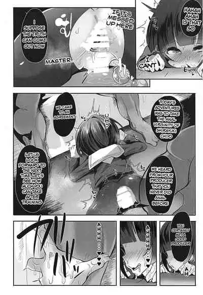 [StrangeSagittarius (Kisaki)] Chiyo-chan wa ○○kobi o Shitta 2 (THE IDOLM@STER CINDERELLA GIRLS) [English] [xinsu]