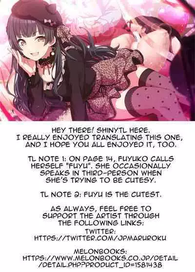 [OrangeMaru (JP06)] Oshiete! Fuyuko-chan | Teach me! Fuyuko-chan! (THE iDOLM@STER: Shiny Colors) [English] [ShinyTL] [Digital]