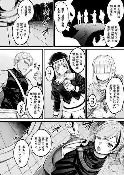 COMIC Unreal 2024-06 Vol. 109