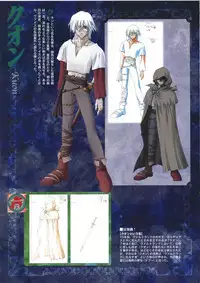 Elfeana ～ Yoru e to Urareta Oukoku de... ～ original artworks