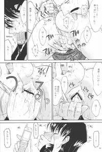 (C63) [Kopikura (Kino Hitoshi, Yokoshima Takemaru)] F.L.O.W.E.R Vol. 03 (Detective Conan)