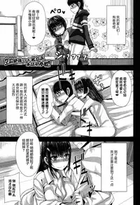 [Yutakame] Kateinai Harem (COMIC MILF 2017-06 Vol. 36) [Chinese] [鬼畜王汉化组] [Digital]