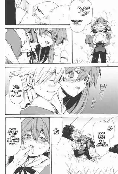 (SC42) [Aihara Otome (Yamada Nyoriko)] Gentle Invader (Neon Genesis Evangelion) [English] [TyroLuuki]