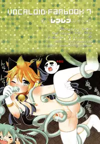 (C78) [O-Mars (Mars)] Neko Len Len no Seigi (Vocaloid)