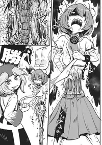 (Ryonaket 4) [02 (Harasaki)] DeepSecretFatalities -Two Player Gawa ga Shinu Hon- (Touhou Project)