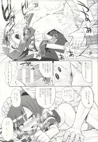 (SC2015 Autumn) [Kazeuma (Minami Star)] Sekaiju to Fushigi no Anone (Sekaiju no Meikyuu)