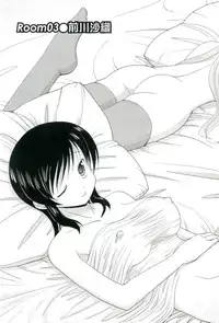 [Nishino Eichi] Yomeheim