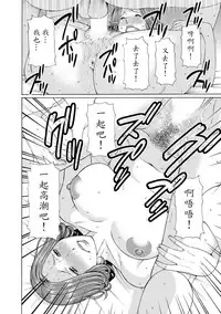 [Takasugi Kou] Madam Palace [Chinese] [魔劍个人汉化] [Digital]