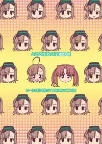 [Circle ENERGY (Imaki Hitotose)] Toaru Seido no In-dex (Toaru Majutsu no Index) [Digital]