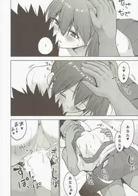 (COMIC1☆9) [Donzoko Kashiwa Meshi (Mask the J)] Shinkon Kuubo Kaga Kai Ni (Kantai Collection -KanColle-)