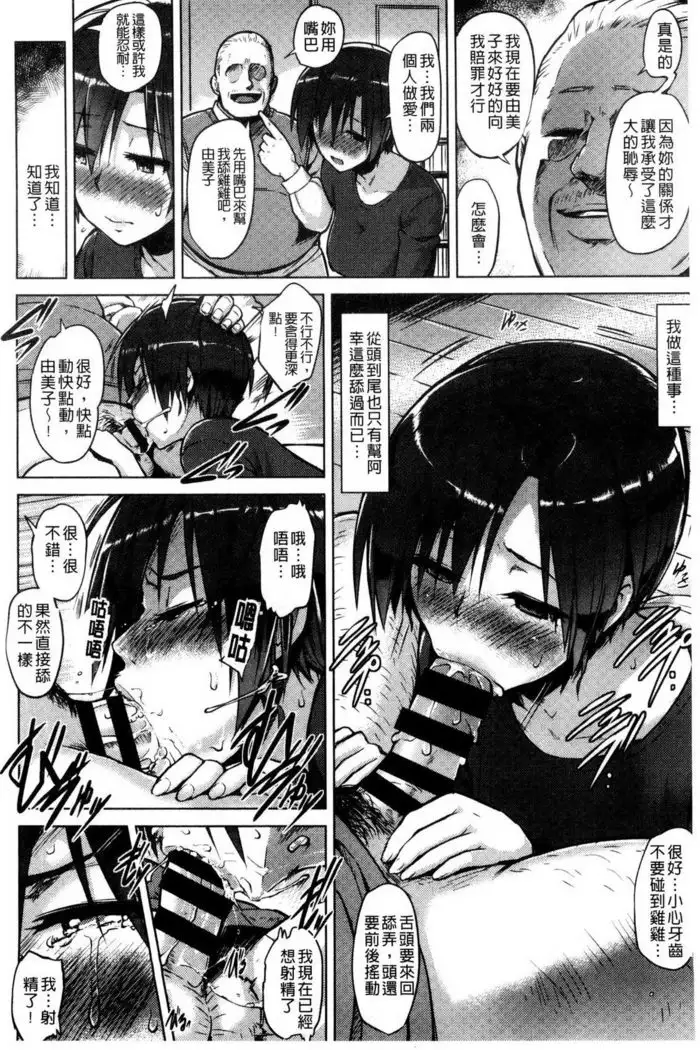 快楽ほりっく+8P小冊子