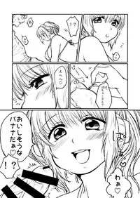 [Miracle Candy (Anan Yutaka)] ぽちゃ子漫画 (Super Sonico) [Digital]