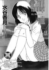 (C67) [Sakusakusakuchan (Yoroshiku Tarou)] Saku-chan Kurabu Vol.04 (Various)