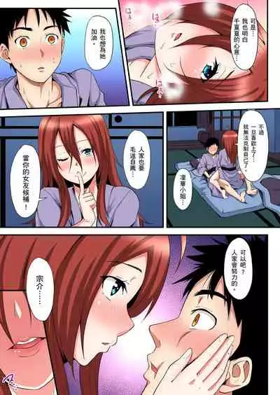 Gal Mama to Pakopako SEX ~ Hitozuma no Chouzetsu Teku ni Majiiki Zecchou! | 與辣妹媽媽淫猥啪啪SEX～人妻的性愛技巧讓人爽翻天！ Ch. 1-20