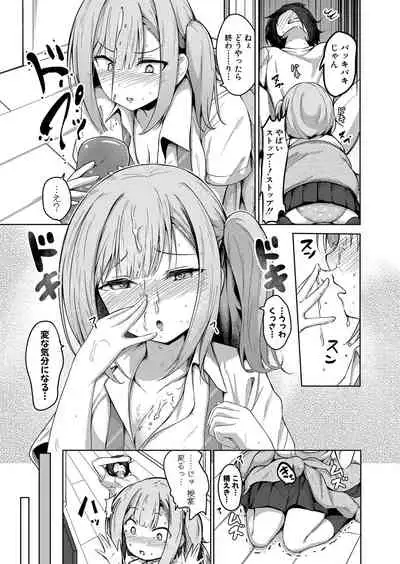 COMIC Shingeki 2022-03 [Digital]