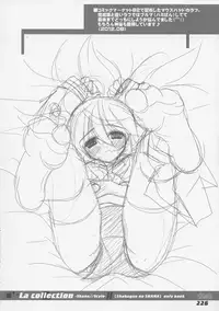 (C86) [a.la.mode (Kagura Takeshi)] La Collection2-ShanaStyle- (Shakugan no Shana)