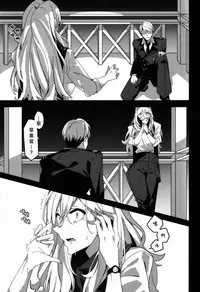 (Houraigekisen! Yo-i! 38Senme) [Nigatsu no Santousei (Asaka)] Beautiful (Kantai Collection -KanColle-) [Chinese] [百合鎮守府藥廠漢化]