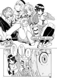 [A-10] Load of Trash Kanzenban