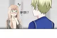 [SOSO] Franken Jo 为爱而生 法兰克赵 Ch.1~26 [Chinese]中文