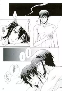 (C89) [Katasumi de Meisoucyu (Arika)] UNREALISTIC (K)