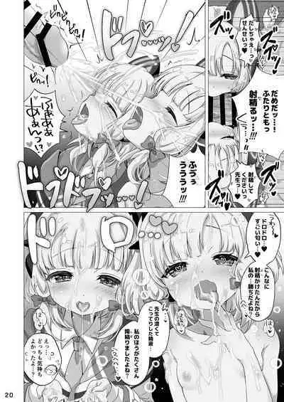 Momo Mido Echiechi Leveling!