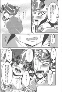 (Sennen Battle Phase 7) Buttobi❤︎ (Yu-Gi-Oh! ZEXAL)