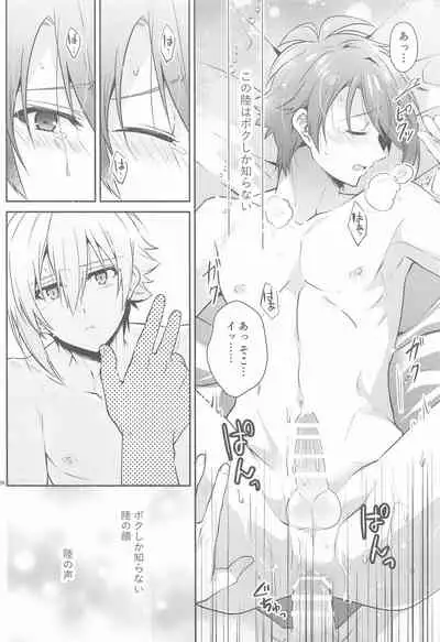 (TOP OF THE STAGE 18) [360°C (Natsu)] Kanau nara, Kimi to Futari Another Story (IDOLiSH7)