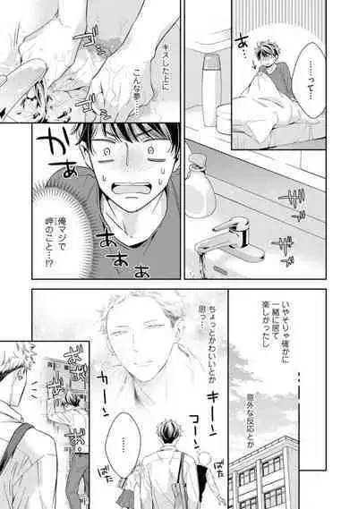 Ai toka Ii kara xx Kashina - Because I don't need love, lend that to me