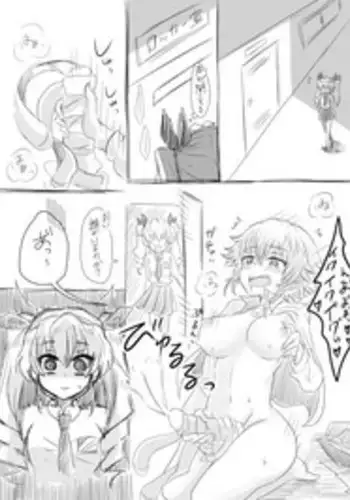 [Shounan no Tamasu] Pepperoni (Futanari) ga Anchovy ni Fella Shite Morau (Girls und Panzer)