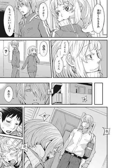 [Kobayashi Oukei] Ooshiba-san de Asobou! [Digital]