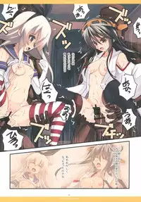 [R-WORKS (Roshuu Takehiro)] When the Simakaze Blows (Kantai Collection -KanColle-) [Digital]