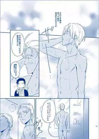 Ai ni Ittemo Ii desu ka