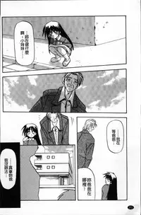 [Sanbun Kyoden] Hiiro no Koku Kanzenban | 緋色之刻 完全版 [Chinese]